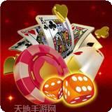 凡盟城市棋牌