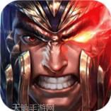 无双之王