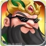 三国演义吞噬无界