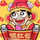 古代大富翁