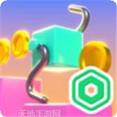 画个腿跑酷