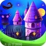 放置魔将