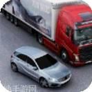 交通赛车手