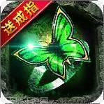 星王传奇高爆版