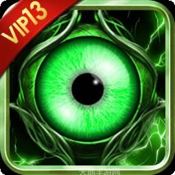 山河BT正版魂环传奇