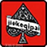 傑克棋牌