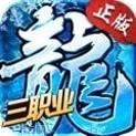 冰雪复古(超爆打金)