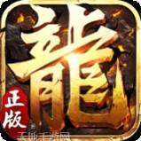 全民祖玛BT爆装加强版