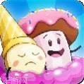 甜蜜的流行