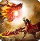 歪嘴战神传奇