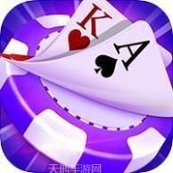 六六联运棋牌