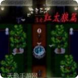 青青草原的末日红太狼篇