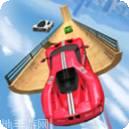 斜坡赛车