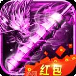 转职传奇龙皇传奇