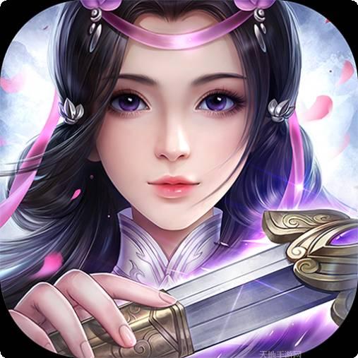 凡仙满V版