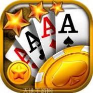 福州十三道棋牌