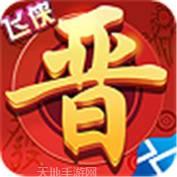 飞侠棋牌