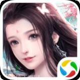 天途修仙无限灵玉版