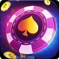 快络棋牌