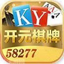 开元58棋牌