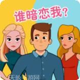 推理大王