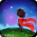 小王子星