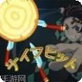 鬼灭之刃模拟器