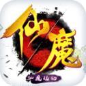 仙魔战神