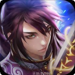 三国霸业满V