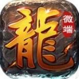 龙腾盛世开天