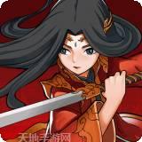 大明侠客令