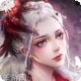 白蛇雷劫录