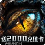 天神战之逆战