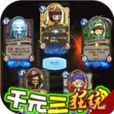 爱宠大冒险BT送2000充值