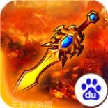 天破OL
