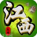 江西情怀