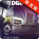漂移地平线