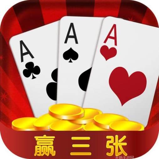 自贡棋牌