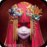 纸嫁衣4红丝缠