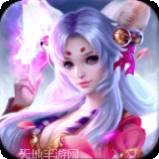 神魔幻境之唤灵觉醒