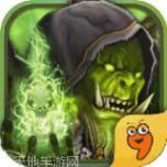 英雄战魂2BT