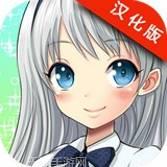 美少女僵尸