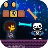 超级福里奥