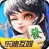 乐迪互娱