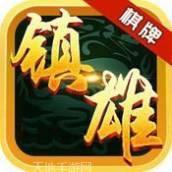 镇雄关春天