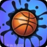 扣篮大师篮球