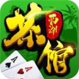 西湖茶馆