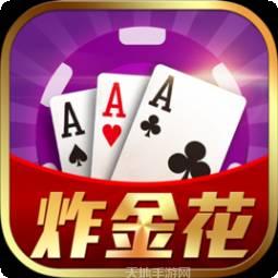 金领棋牌