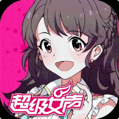超级女声手游九游版