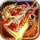 传世群英版元神版